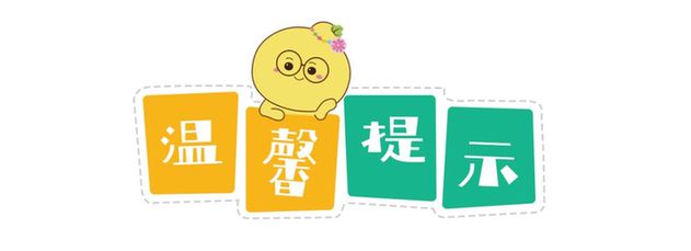 夏日预警:紫外线蠢蠢欲动,防晒宝典你知道吗? 夏日预警:紫外线蠢蠢欲动,防晒宝典你知道吗?