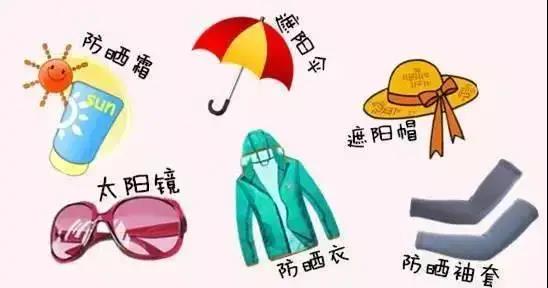 夏日预警:紫外线蠢蠢欲动,防晒宝典你知道吗? 夏日预警:紫外线蠢蠢欲动,防晒宝典你知道吗?